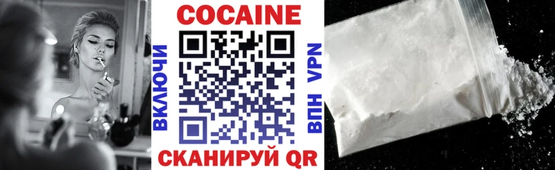 Где найти наркотики Урень КОКАИН Alpha PVP MEGA вход Меф мяу мяу Каннабис