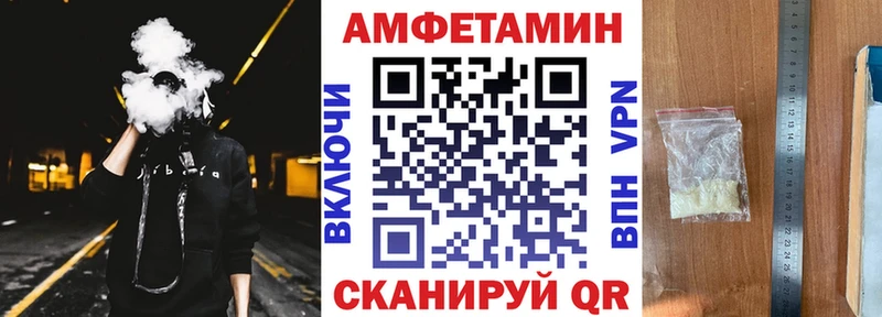 АМФЕТАМИН VHQ  kraken сайт  Урень 