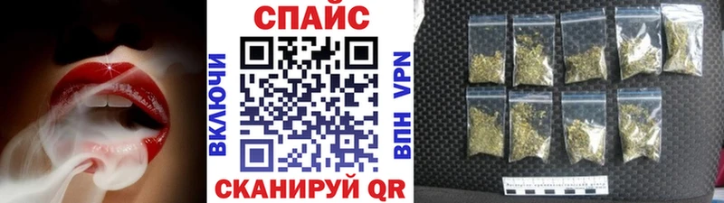 Бутират Butirat купить наркотик Урень