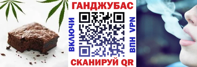 Canna-Cookies конопля  Урень 