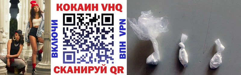 COCAIN 97%  Урень 
