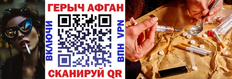 ГЕРОИН Heroin  Урень 