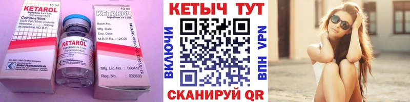 darknet состав  Урень  Кетамин ketamine 