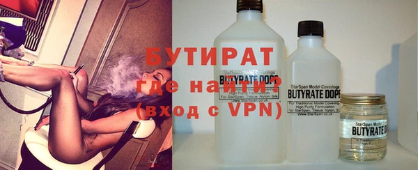 прущая мука Арсеньев