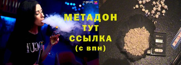 стаф Балахна