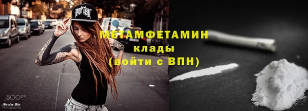 герыч Беломорск