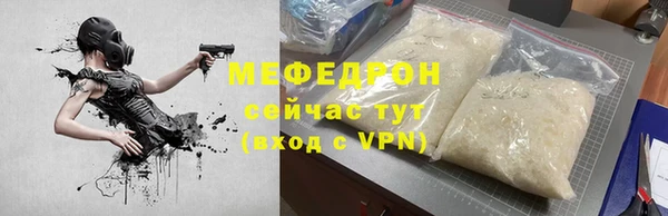 герыч Беломорск