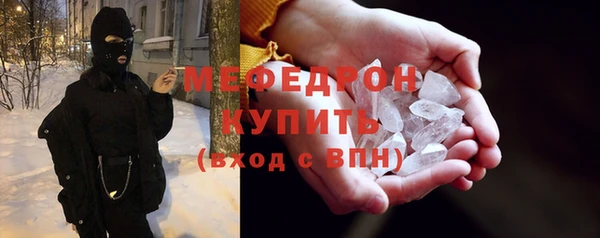 стаф Балахна
