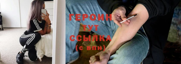 спайс Белокуриха