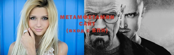 Альфа ПВП Балабаново