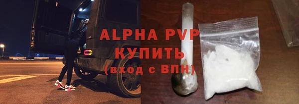 стаф Балахна