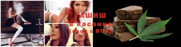 герыч Беломорск