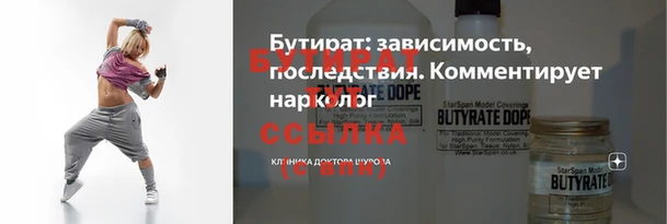 спайс Белокуриха