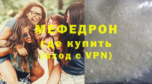 ALPHA-PVP Армянск
