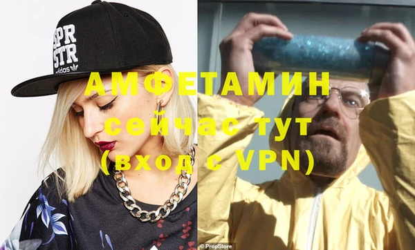 стаф Балахна