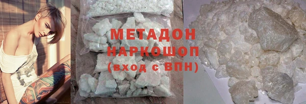 спайс Белокуриха