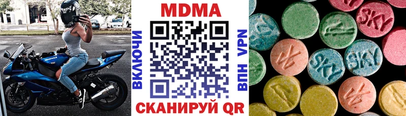 закладки Урень МДМА Molly