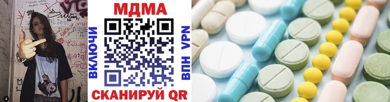MDMA crystal Урень