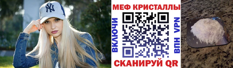 Мефедрон мука Урень