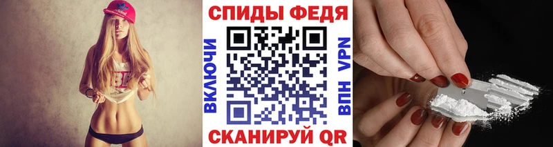 МЕТАМФЕТАМИН винт  Урень 