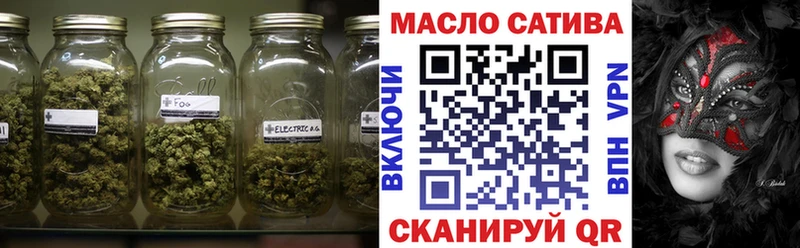 ТГК гашишное масло  где купить наркоту  Урень 
