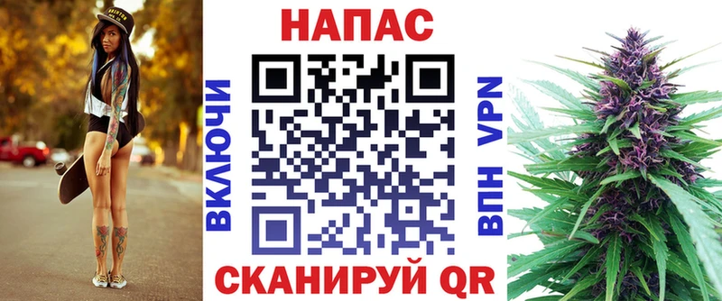 Марихуана MAZAR  где купить   Урень 